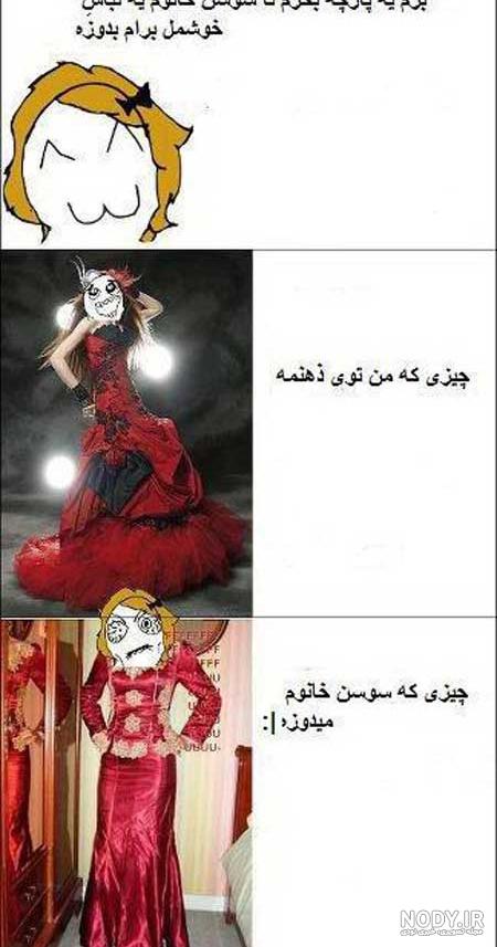 دانلود عکس جوک جدید خنده دار دانلود عکس جوک جدید خنده دار