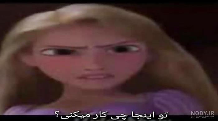 دعوای السا و راپونزل سر جک