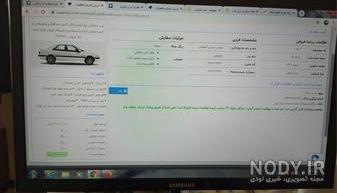 دیوار پژو پارس tu5