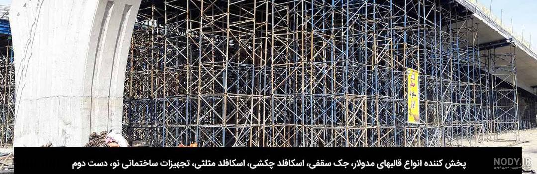 رزوه جک قم