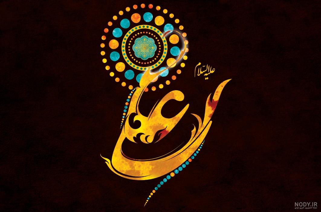 شب نوزدهم ماه رمضان متن