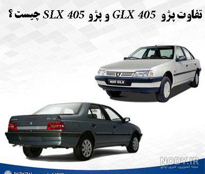 شتاب پژو 405 slx tu5 شتاب پژو 405 slx tu5