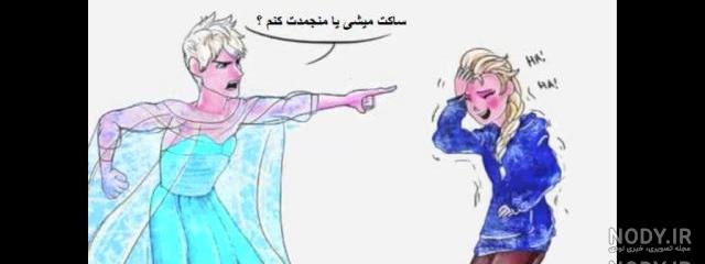 شخصیت کارتونی السا و آنا