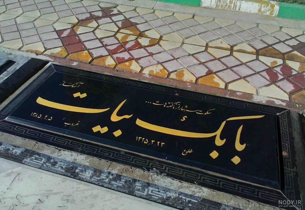 علت مرگ بابک بیات
