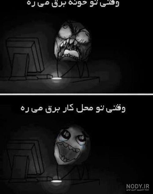 عکس ترسناک ببر عکس ترسناک ببر