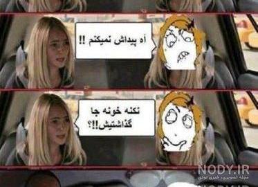 عکس ترسناک دخترونه عکس ترسناک دخترونه