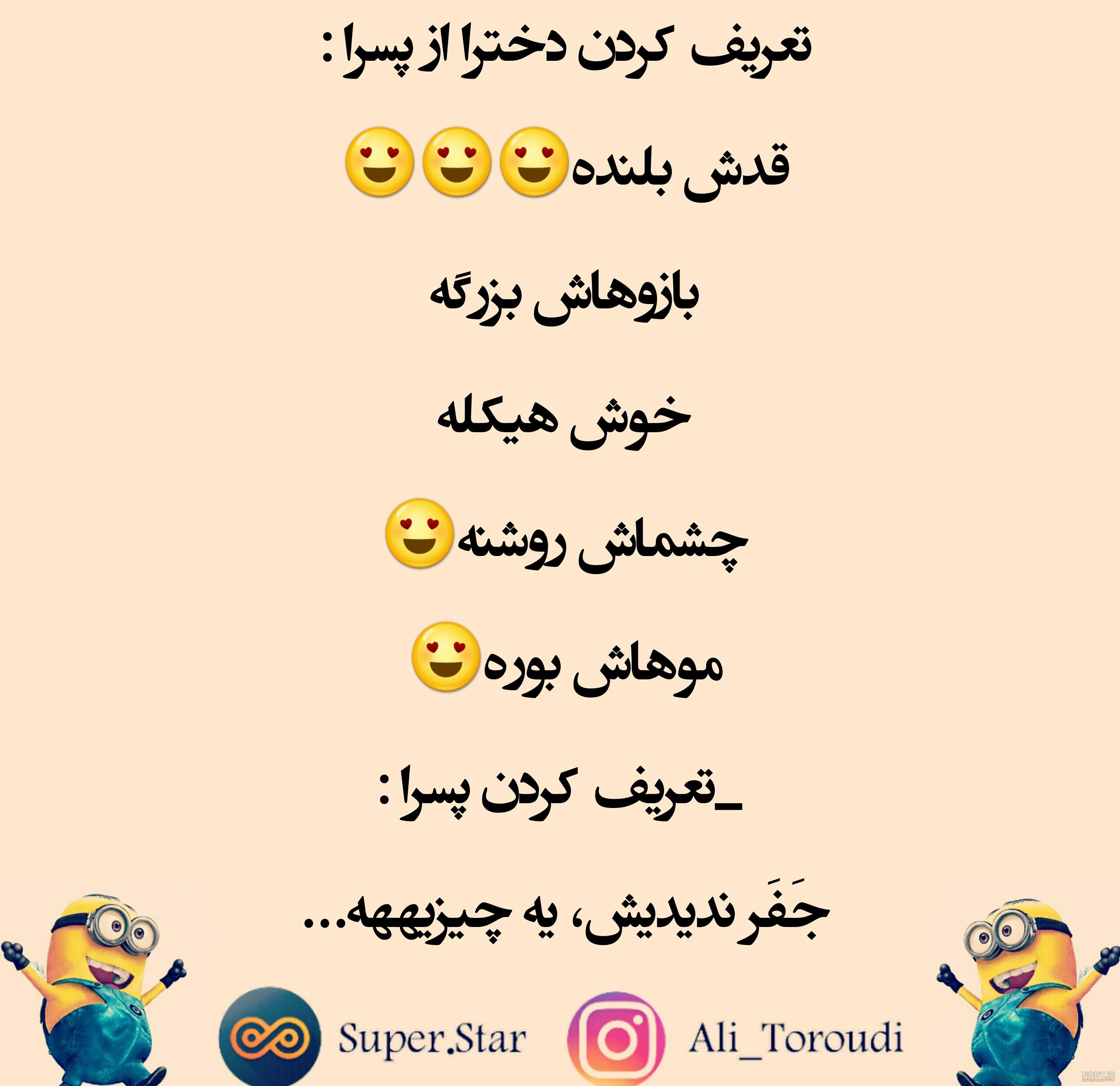 عکس جوکر برای پروفایل عکس جوکر برای پروفایل