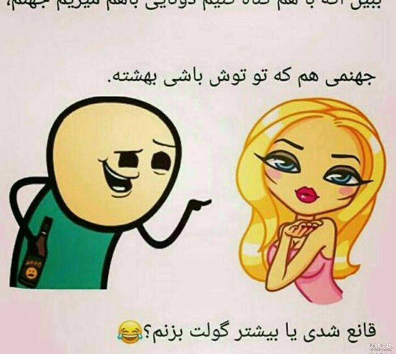 عکس جک عکس جک