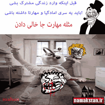 عکس جک ترسناک عکس جک ترسناک