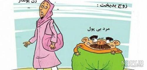 عکس جک خنده دار جدید