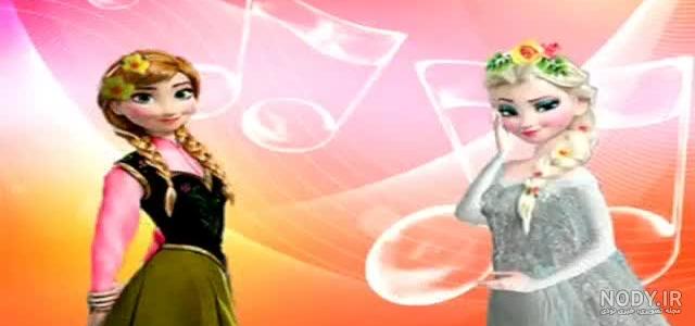 عکس جک و السا زیبا