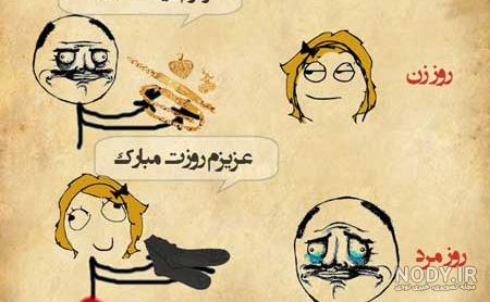 عکس روز جهانی پسر عکس روز جهانی پسر