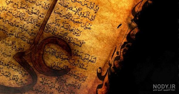 عکس شب بیست سوم رمضان