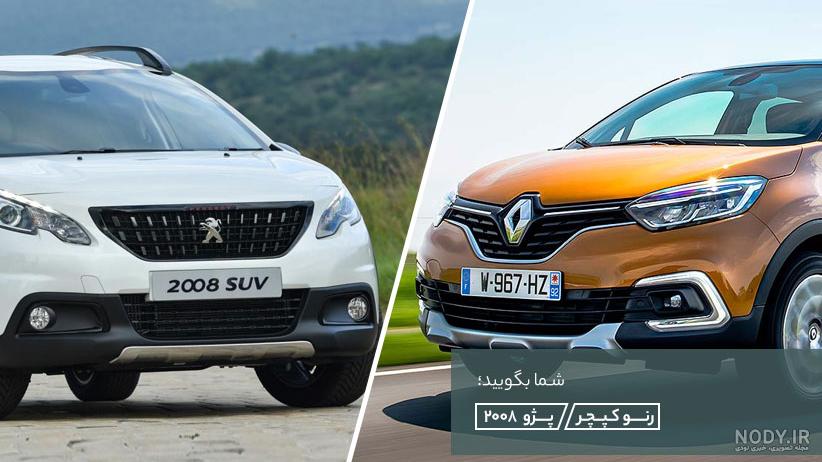 عکس ماشین رنو قدیمی عکس ماشین رنو قدیمی