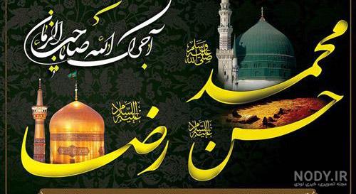 عکس نوشته بیست و هشت صفر