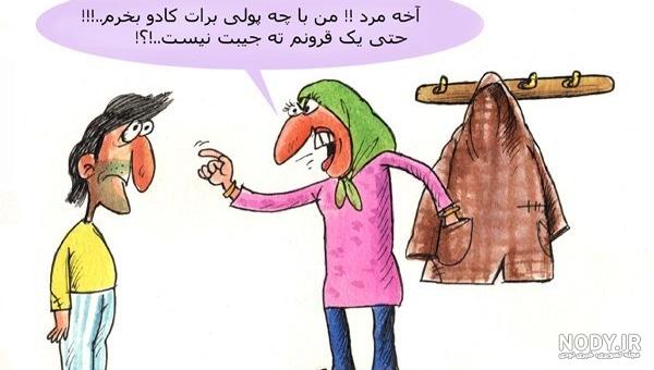 عکس نوشته جک روز مرد عکس نوشته جک روز مرد