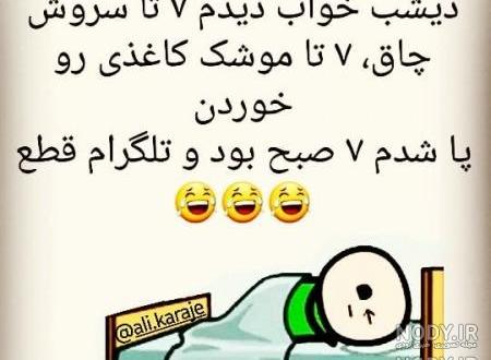 عکس های جک دار