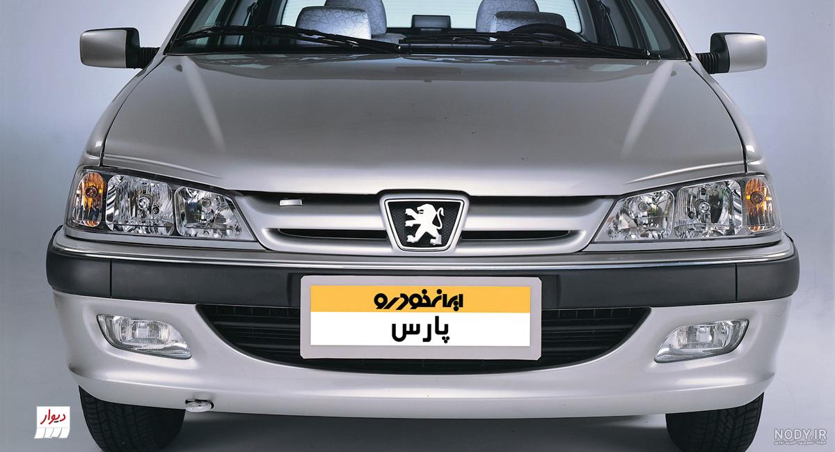 عکس پارس شوتی