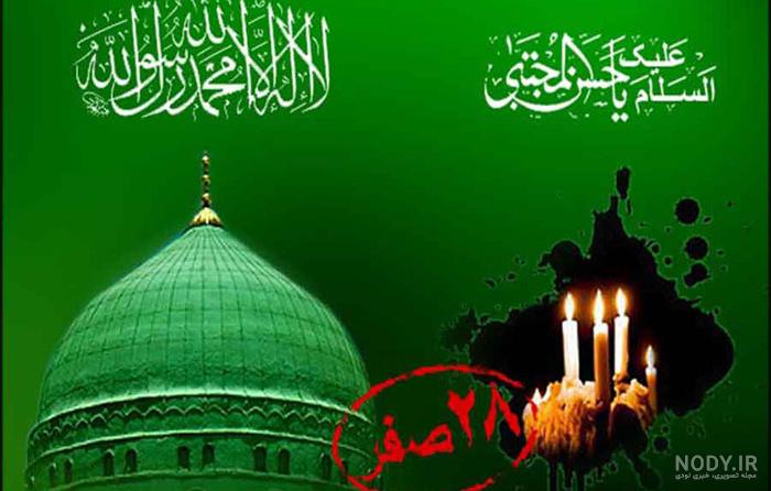 عکس پروفایل بیست و هشت صفر
