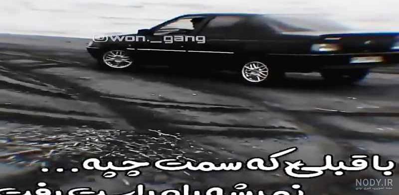 عکس پژو پارس اسپرت خفن