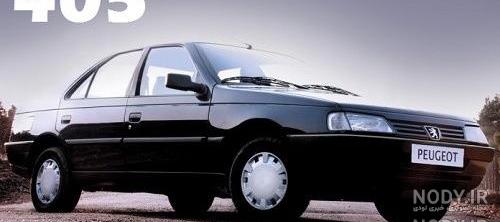 عکس پژو پارس برای تصویر زمینه