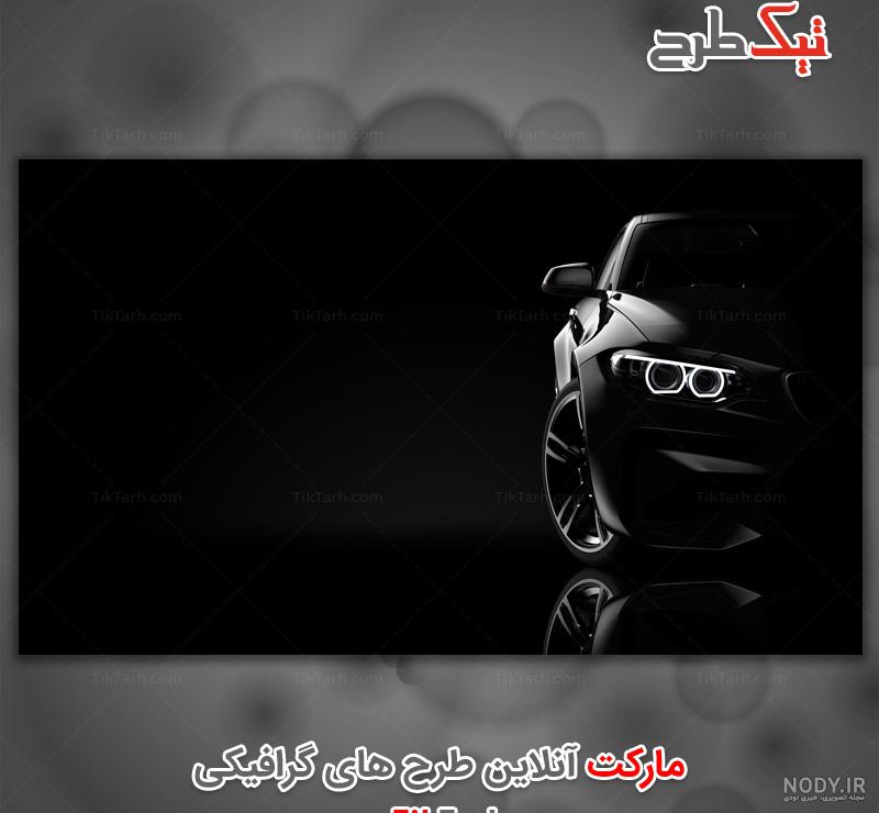 عکس گرافیکی بی ام و