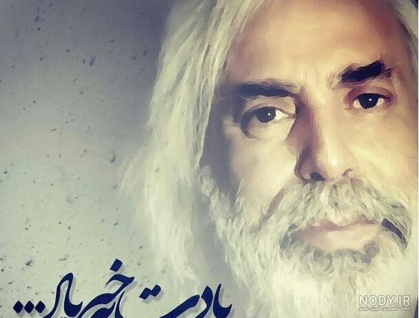 فرزندان بابک بیات