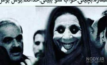 فیلم جوک ترسناک فیلم جوک ترسناک