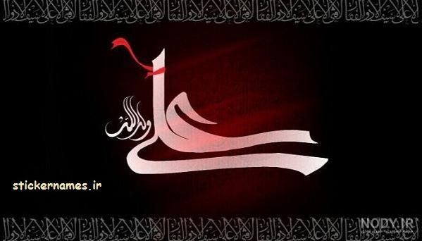 فیلم شب بیست و یکم ماه رمضان فیلم شب بیست و یکم ماه رمضان