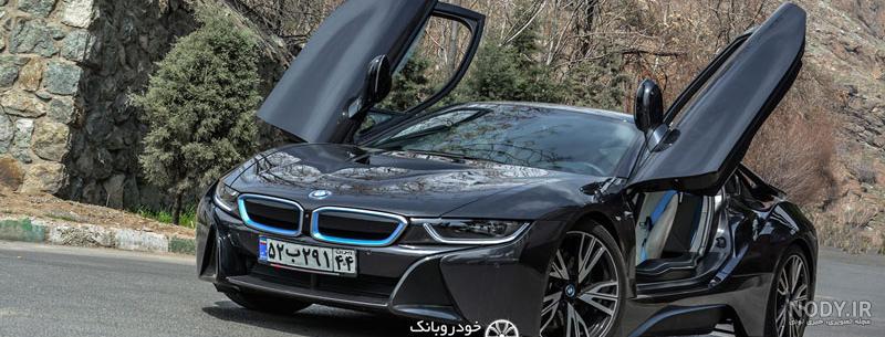 قیمت بی ام و i8 ۲۰۲۰ قیمت بی ام و i8 ۲۰۲۰