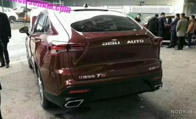 قیمت بیسو t5 صفر قیمت بیسو t5 صفر