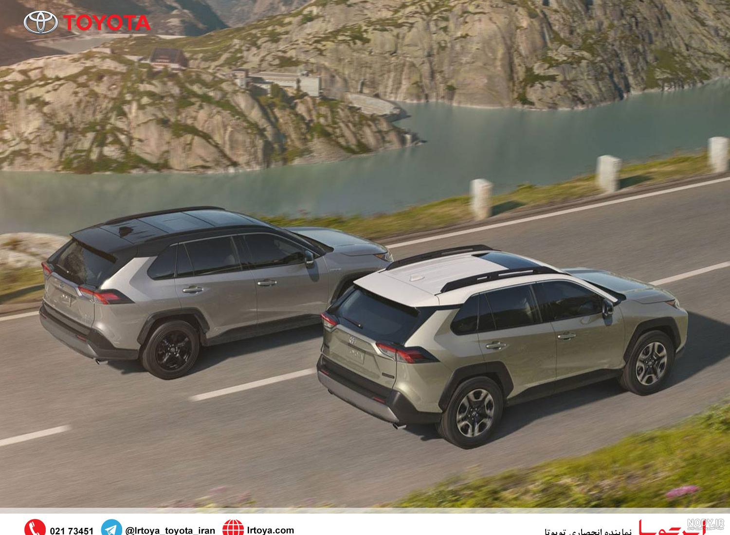 قیمت تویوتا راوفور 2017 قیمت تویوتا راوفور 2017