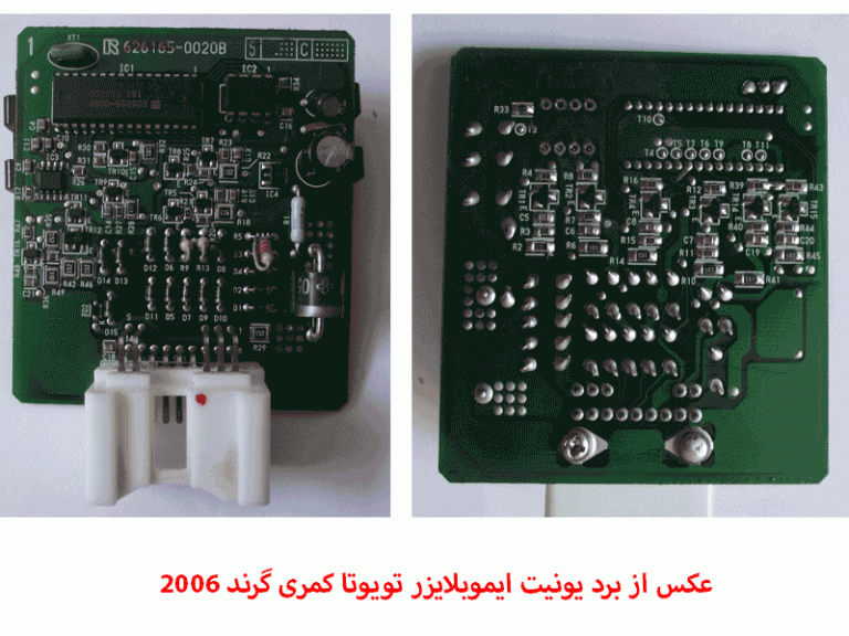 قیمت تویوتا کمری 2005