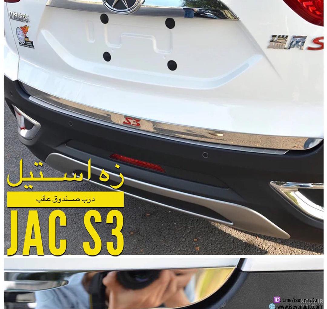 قیمت جک s3 شیپور