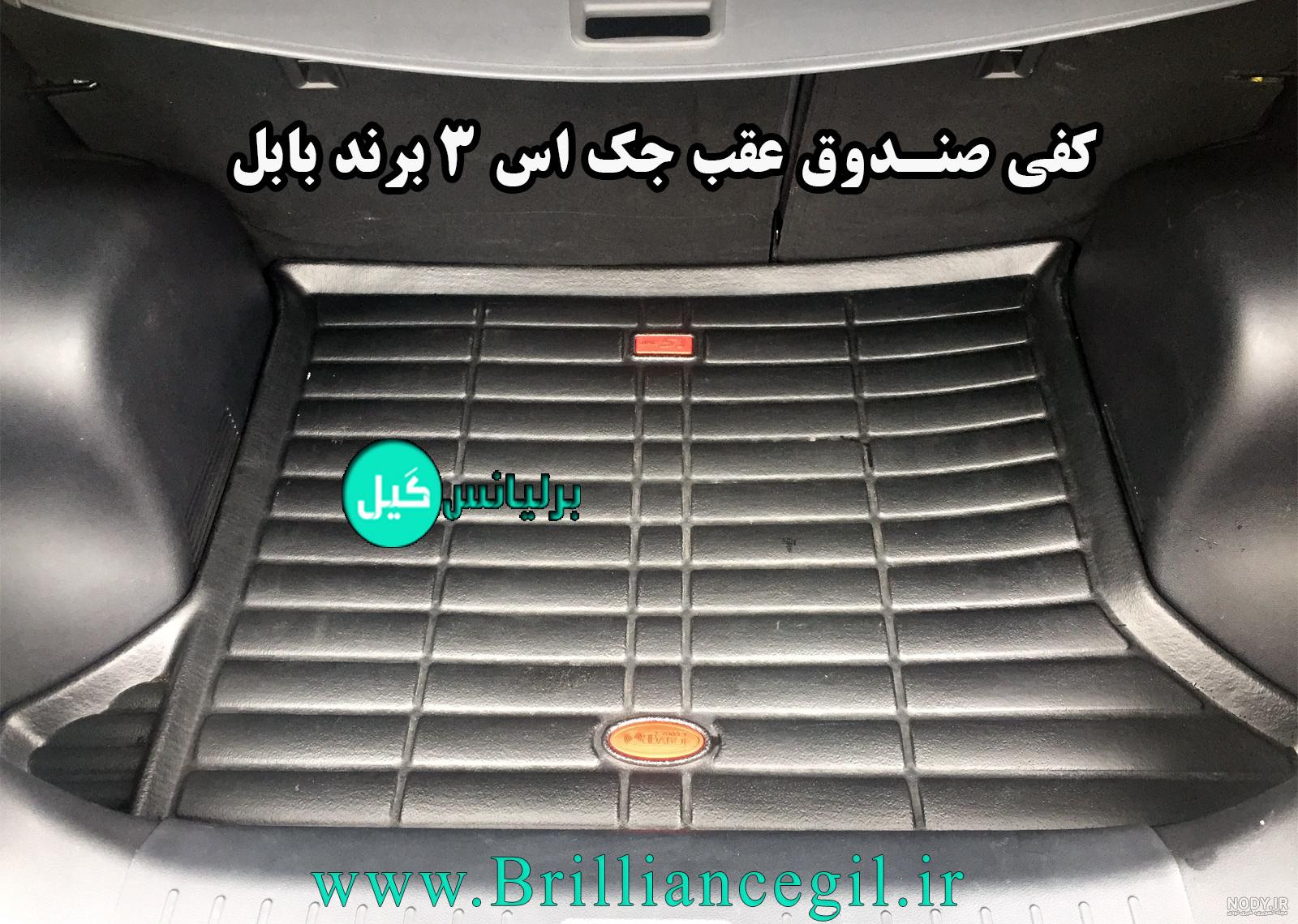 قیمت جک s3 شیپور
