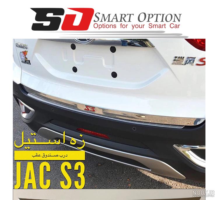 قیمت جک اس 3 دیوار