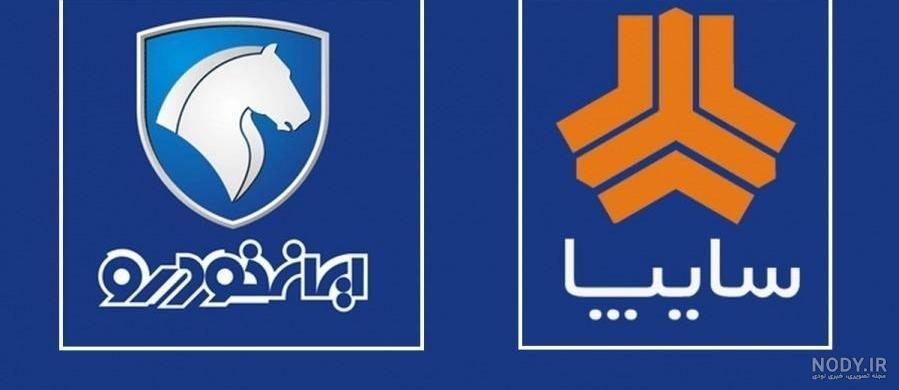 قیمت محصولات ایران خودرو 1400 قیمت محصولات ایران خودرو 1400