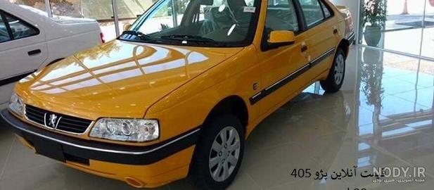 قیمت پژو 405 مدل 90 قیمت پژو 405 مدل 90
