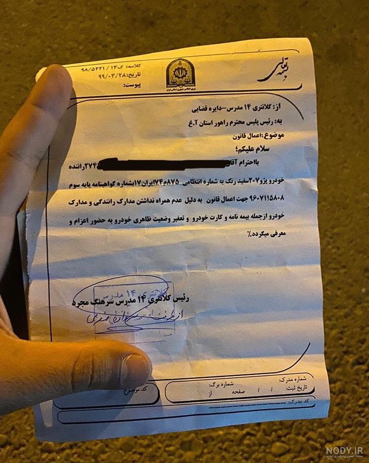قیمت پژو پارس کارکرده دیوار