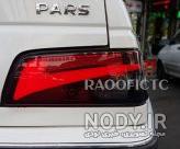 قیمت چراغ عقب پژو پارس elx قیمت چراغ عقب پژو پارس elx
