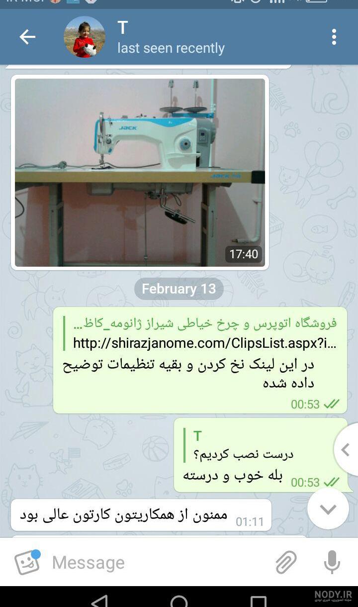 قیمت چرخ خیاطی صنعتی جک a2 قیمت چرخ خیاطی صنعتی جک a2