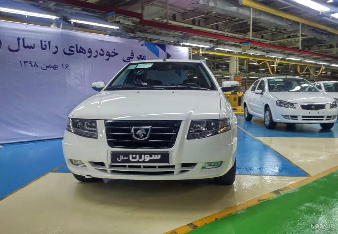 لیست قیمت محصولات ایران خودرو ۱۴۰۰ لیست قیمت محصولات ایران خودرو ۱۴۰۰