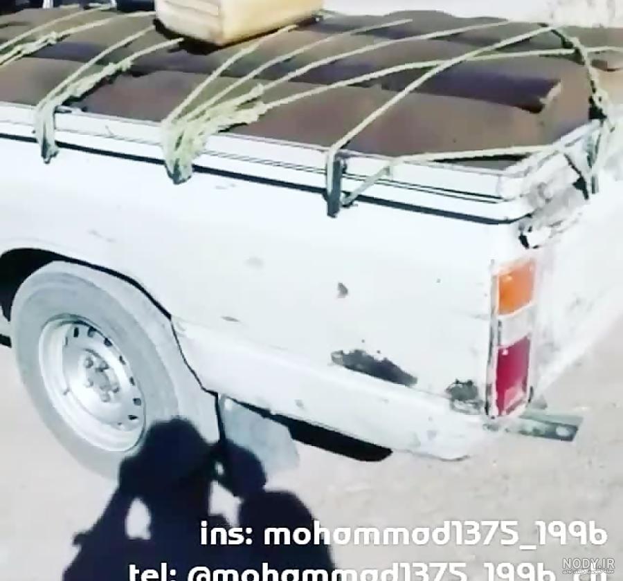ماشین افغان کشی