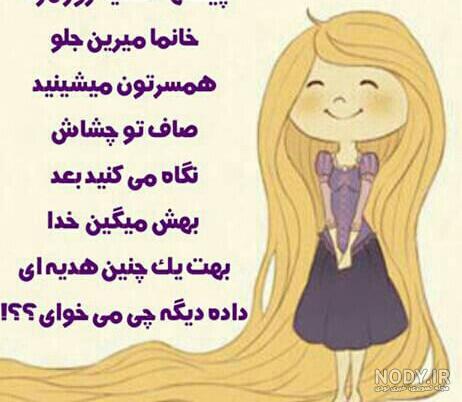 متن باحال برای روز پسر متن باحال برای روز پسر