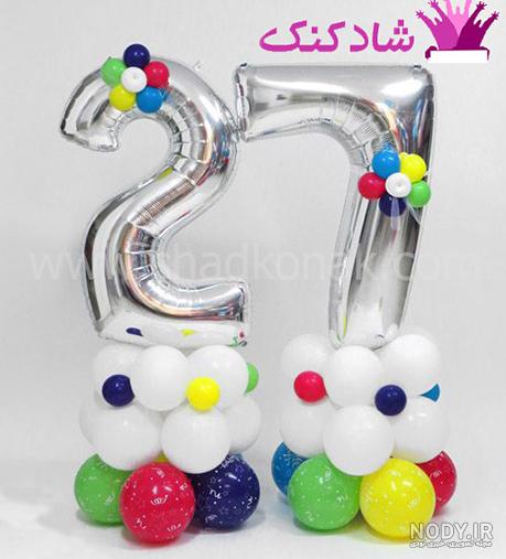 متن تولد بیست و دو سالگی