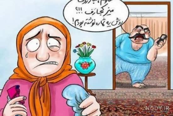 متن خنده دار با عکس