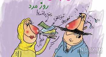 متن روز جهانی پسر متن روز جهانی پسر