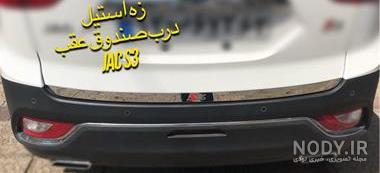 مقایسه جک s3 و s5