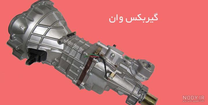 نحوه استفاده از دنده کمک پرادو