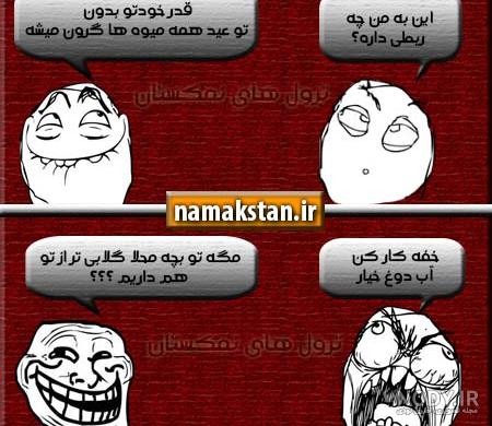 نقاشی چهارشنبه سوری ایمن نقاشی چهارشنبه سوری ایمن